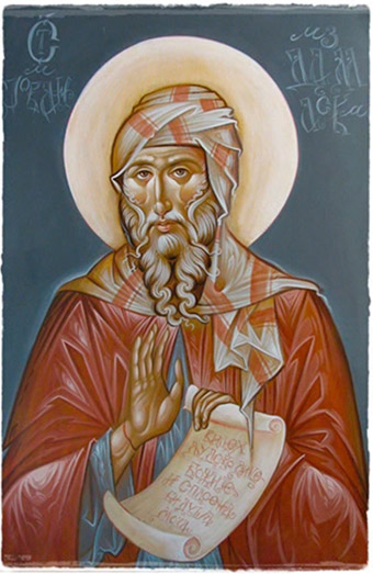 Свети Јован Дамаскин