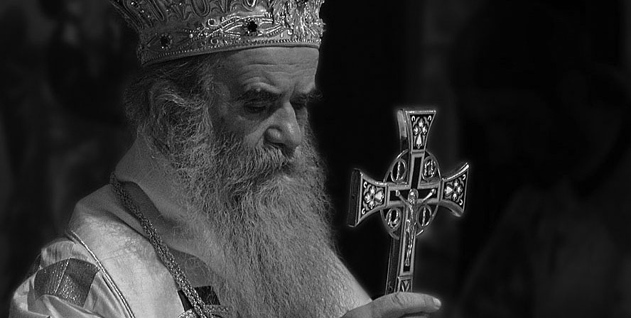 митрополит Амфилохије